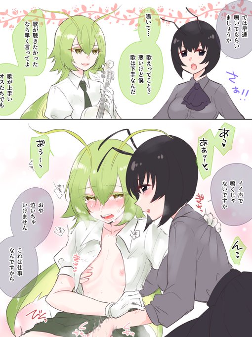 特に捻りも工夫もない続き的なもの
※ポロリもしてるしスケベです※ https://t.co/QBJwAFgZeD 