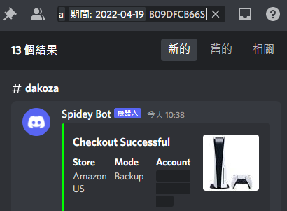 ryankkwc's tweet photo. Bot:@dakozaio 
Proxy:@OculusProxies https://t.co/mPDc6CQzVU