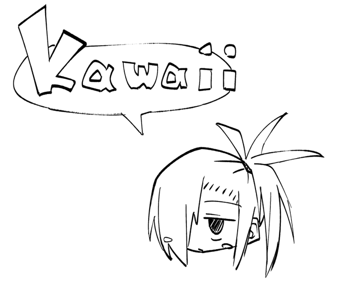 ESE POP Kawaii 