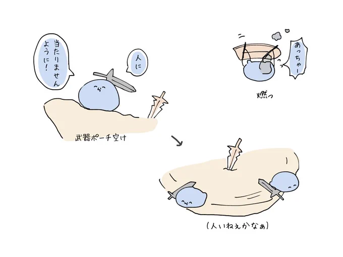 ブレワイ 