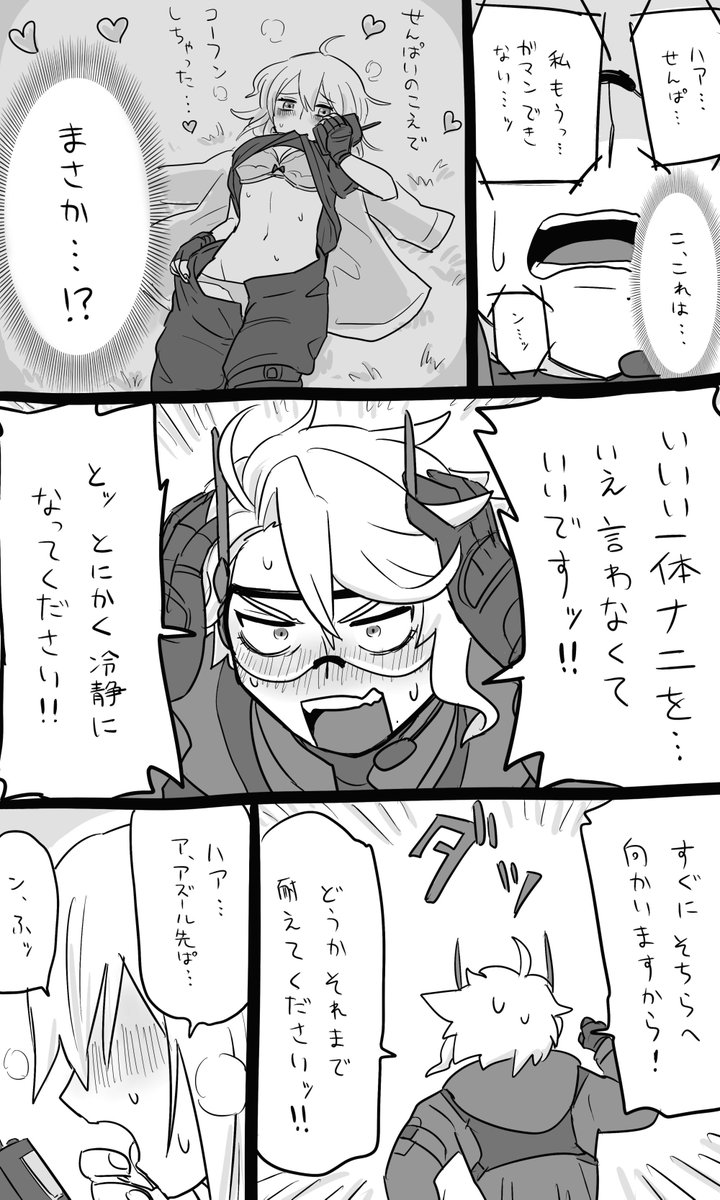 (2/3) 