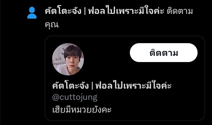 horton__264's tweet photo. เห้ยคุณเราเขินตัวบิดเลย🥺🥺🥺 https://t.co/USoL6xiWuw