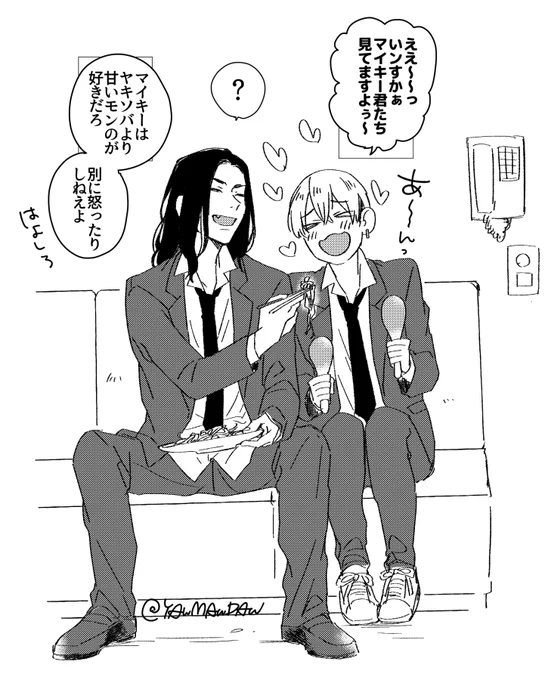 ばじふゆ🎤 