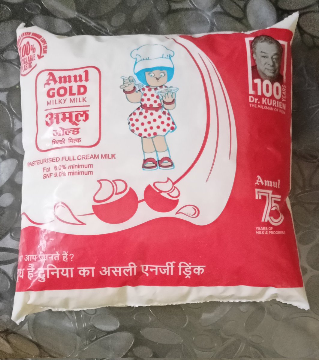 Mera_India's tweet photo. Please check on this packet of Amul Milk.... I purchase yesterday.
There is no MRP, use by date and batch no. Is this product of AMUL?
Looks fake or gross violation of FSSAI norms
@Amul_Coop
@fssaiindia https://t.co/eJMbZSOPOo