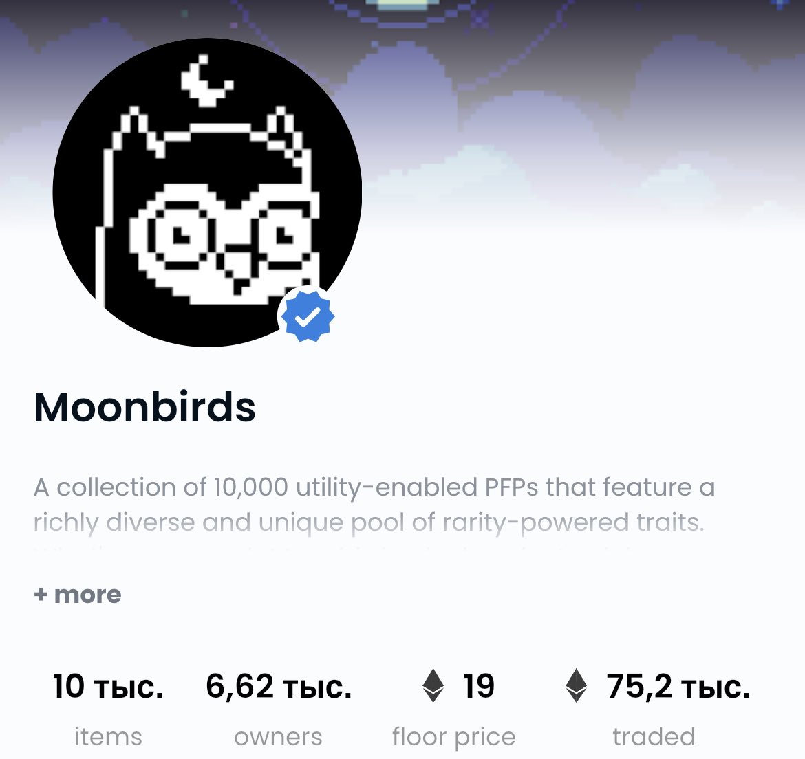 META_Boii tweet media