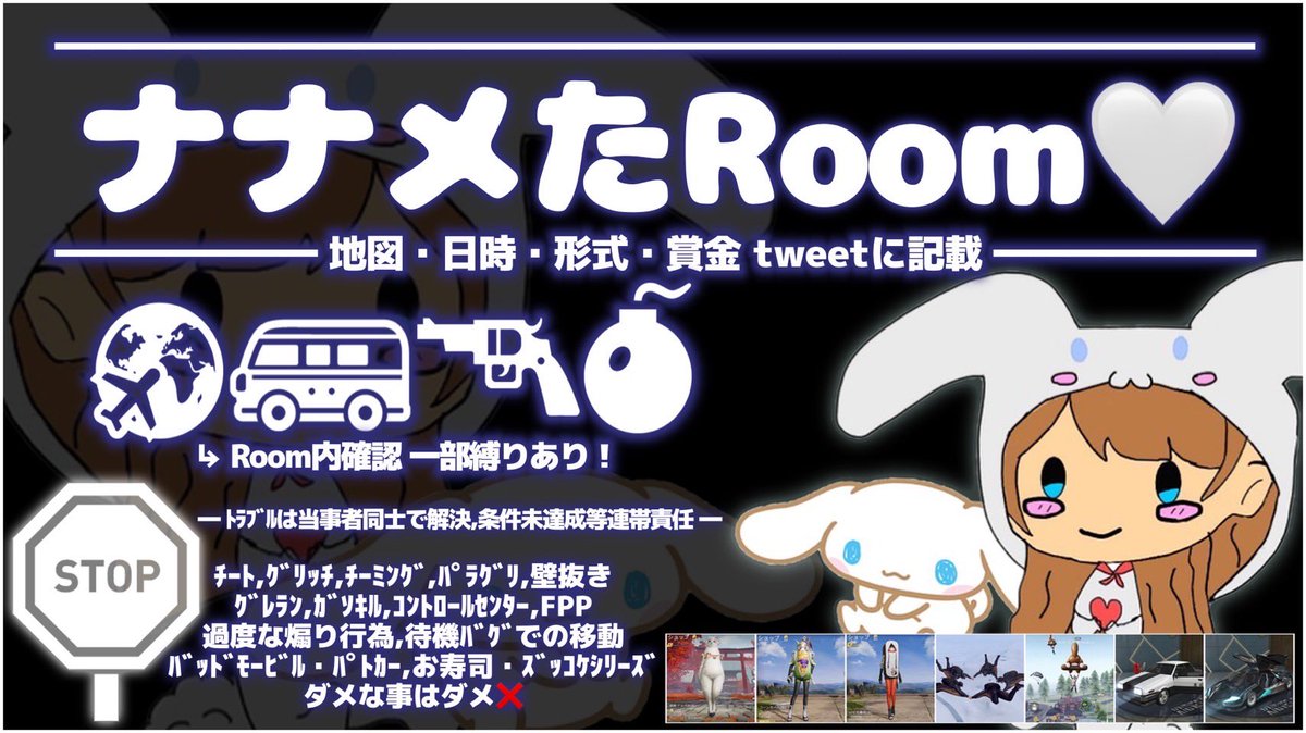 ナナメた［主催垢］ tweet media