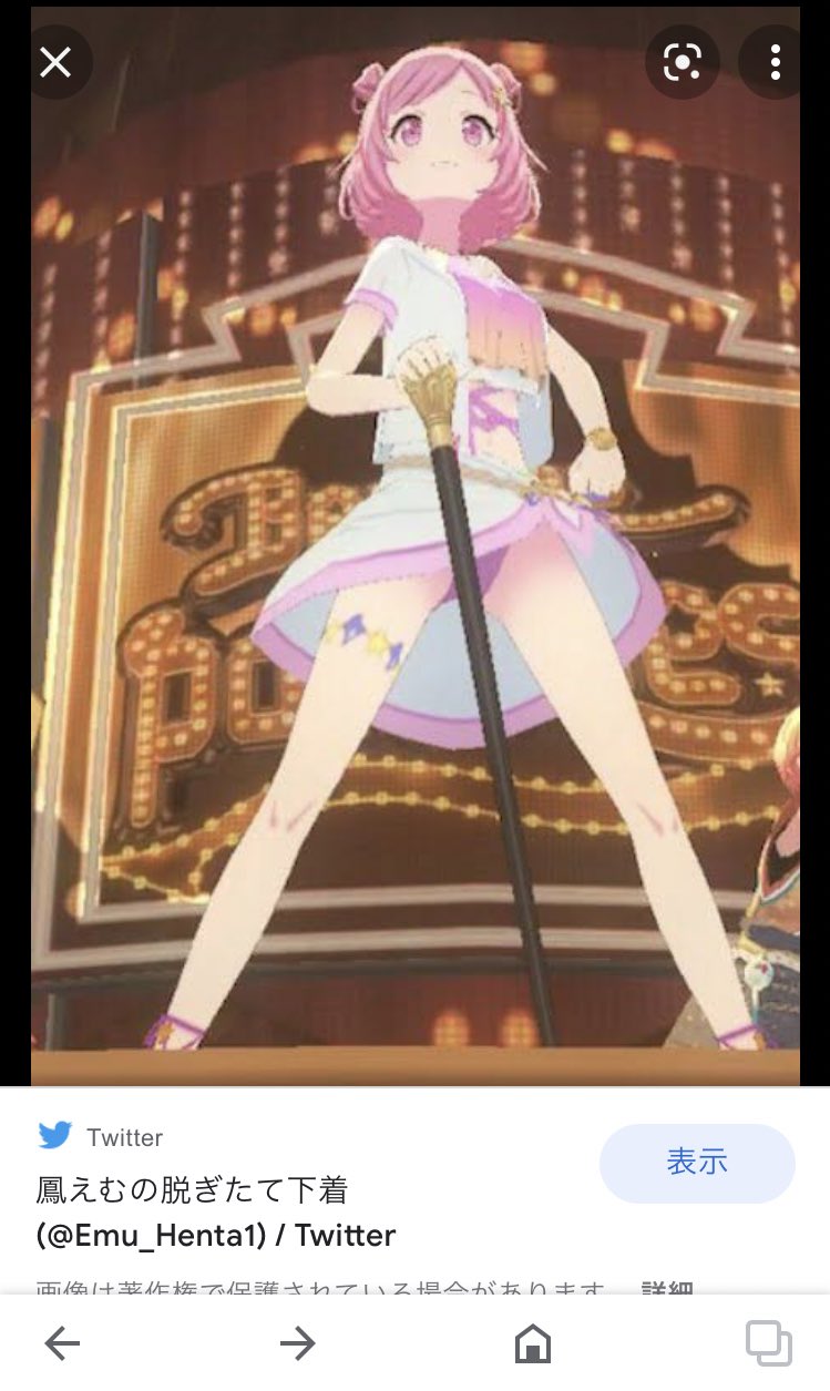 えむ♡様