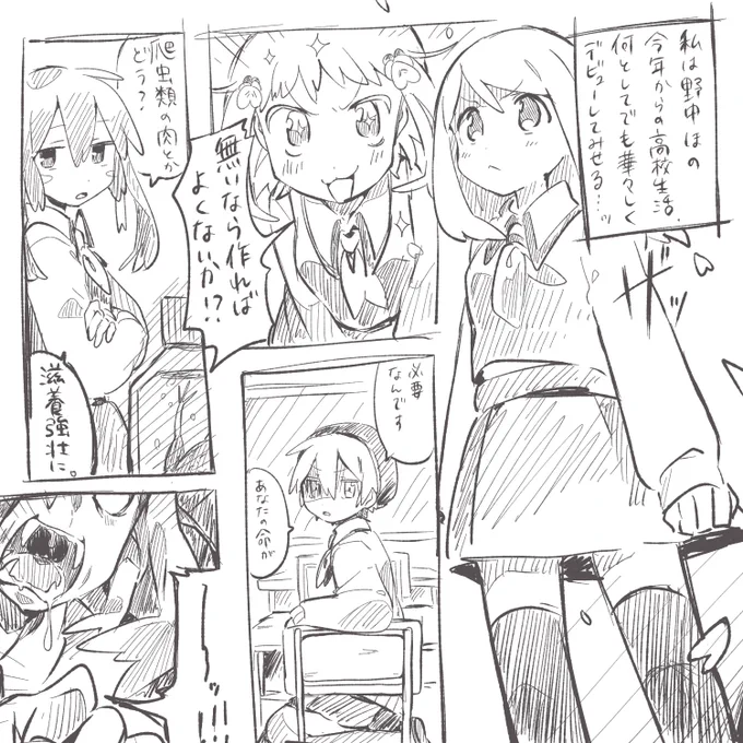 空気感たぶんこんなん 