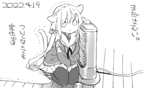 試される大地において冬は5月まで含みます 