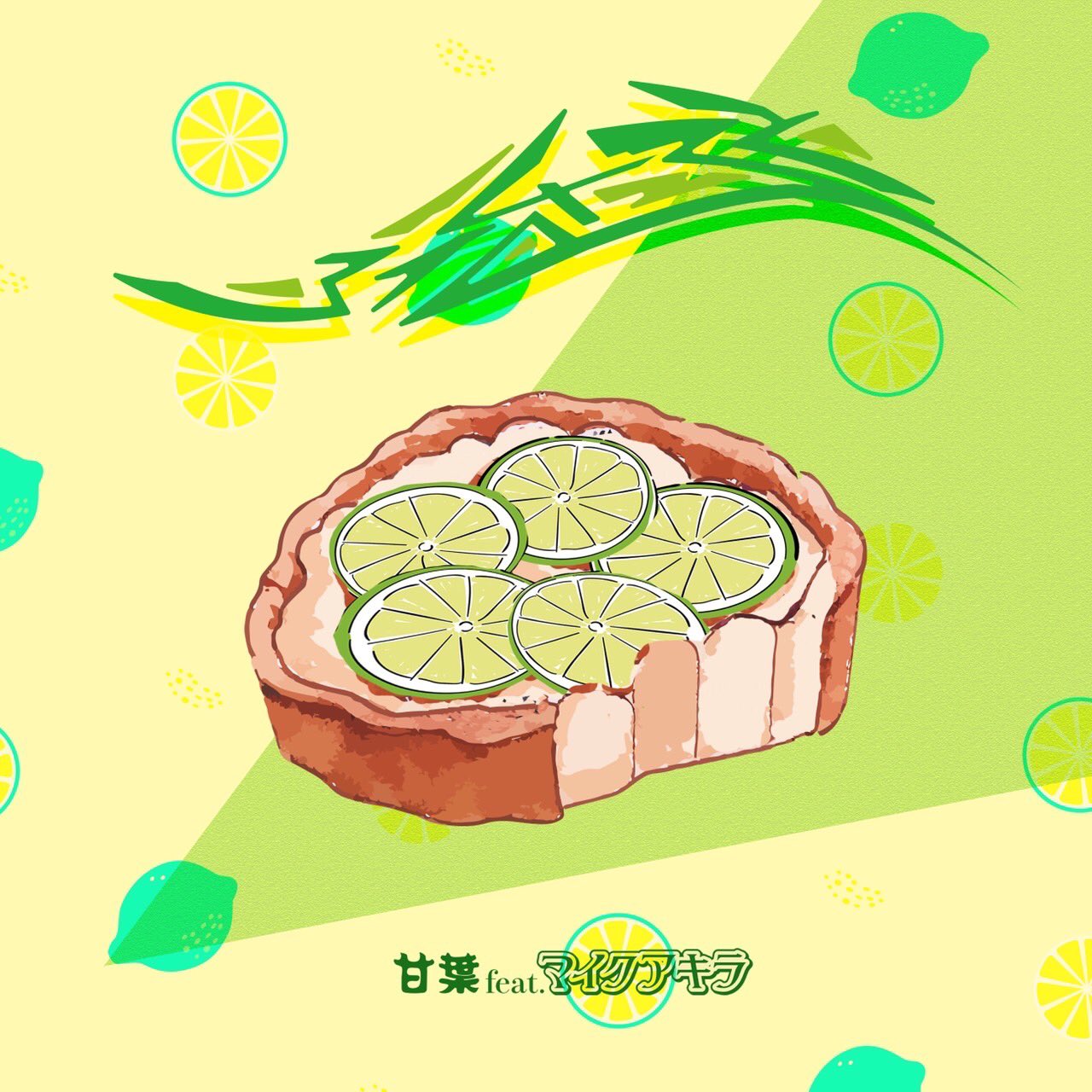 マイクアキラ Micakirarara Twitter