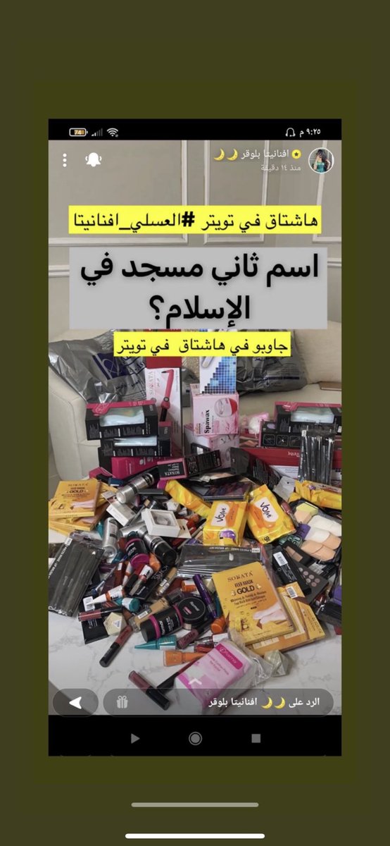h2290hh's tweet photo. @afnanete المسجد النبوي هو ثاني مسجد في الاسلام https://t.co/6HPVyb52Md