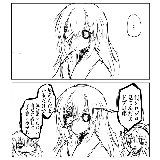 口がゲロクソ悪い鉄仮面
#エゴエティア 