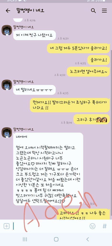 dkeps1020's tweet photo. 한분은 손가락이
한분은 기구가 더 좋다네요 ㅋㅋ😍

받는사람마다 다른 포인트들이지만

정확히 짚어서 마사지해요 !

피드 놀러와서 후기 구경하고 
오픈카톡 문의 💕💕

#여성전용마사지 #성감마사지 #스웨디시 #토닥이
#로미로미 #무료 #후기 #추천 https://t.co/KNFzJc77ke
