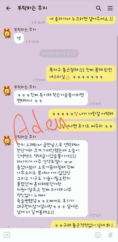 dkeps1020's tweet photo. 한분은 손가락이
한분은 기구가 더 좋다네요 ㅋㅋ😍

받는사람마다 다른 포인트들이지만

정확히 짚어서 마사지해요 !

피드 놀러와서 후기 구경하고 
오픈카톡 문의 💕💕

#여성전용마사지 #성감마사지 #스웨디시 #토닥이
#로미로미 #무료 #후기 #추천 https://t.co/KNFzJc77ke