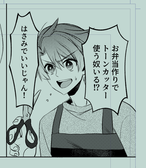 ペン入れしてたらめちゃめちゃ可愛い三月描けたからテンション上がってトーンまで貼ってしまった
なお他のコマは白紙の模様 