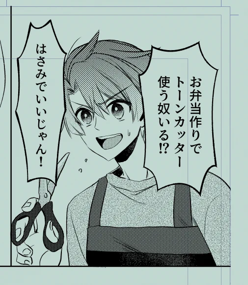 ペン入れしてたらめちゃめちゃ可愛い三月描けたからテンション上がってトーンまで貼ってしまった
なお他のコマは白紙の模様 