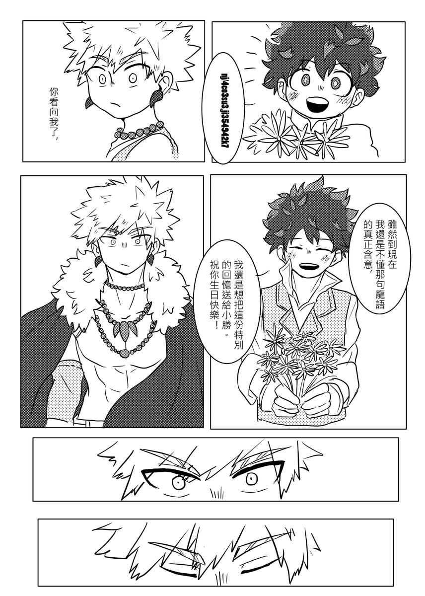 論語言理解的重要性Part2

#勝デク
#katsudeku 