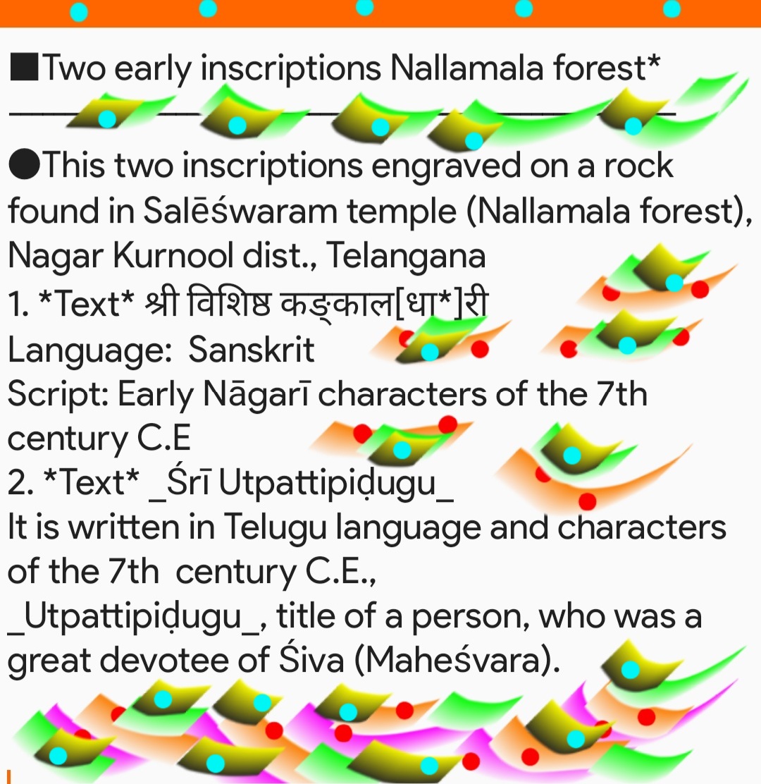 inscriptions from #Nallamala forest
●This inscriptions engraved on a rock found in Salēśwaram temple (Nallamala forest) #NagarKurnool dist., #Telangana