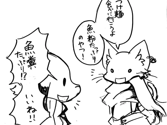 らくがきがでてきた 