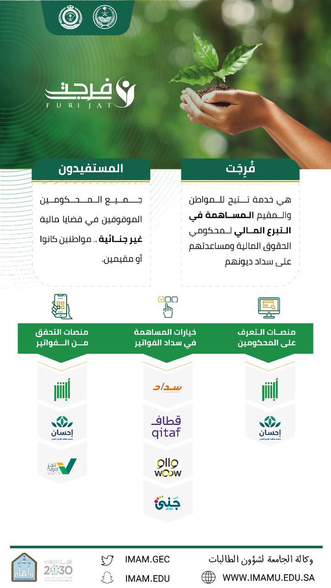 imam_GEC's tweet photo. #فرجت https://t.co/9XYY28UGpE