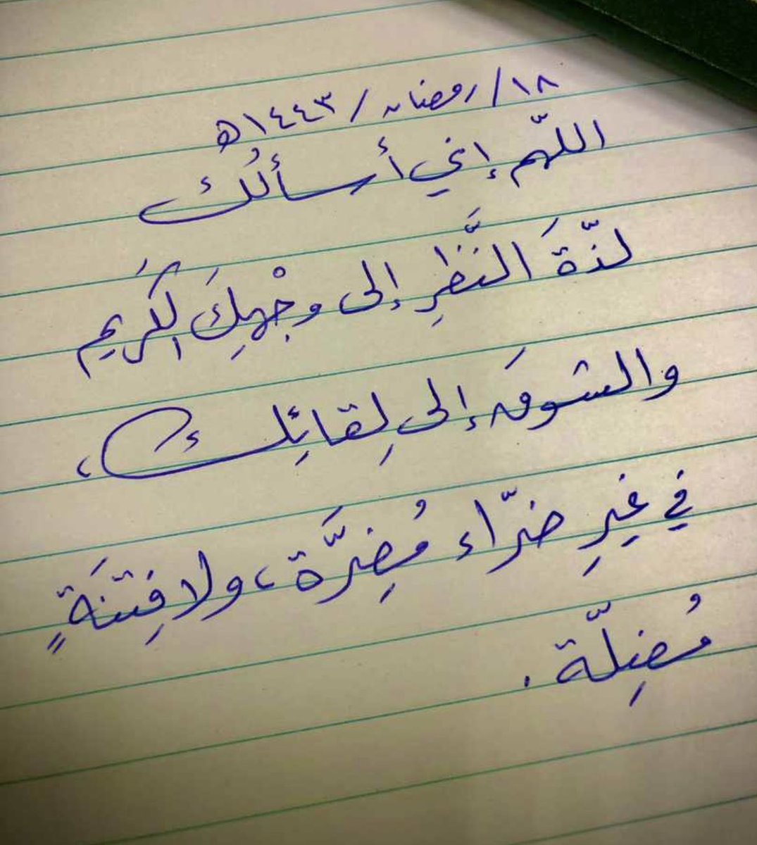 JmFtft's tweet photo. #اللهم_بلغنا_ليلة_القدر https://t.co/pygAMk92Gx