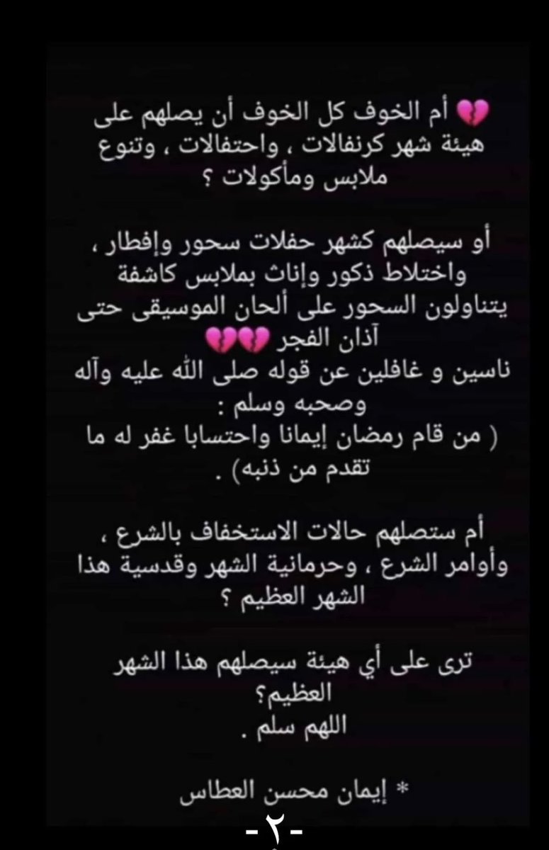 N_Bushaibah's tweet photo. https://t.co/zkrv8uaYdK