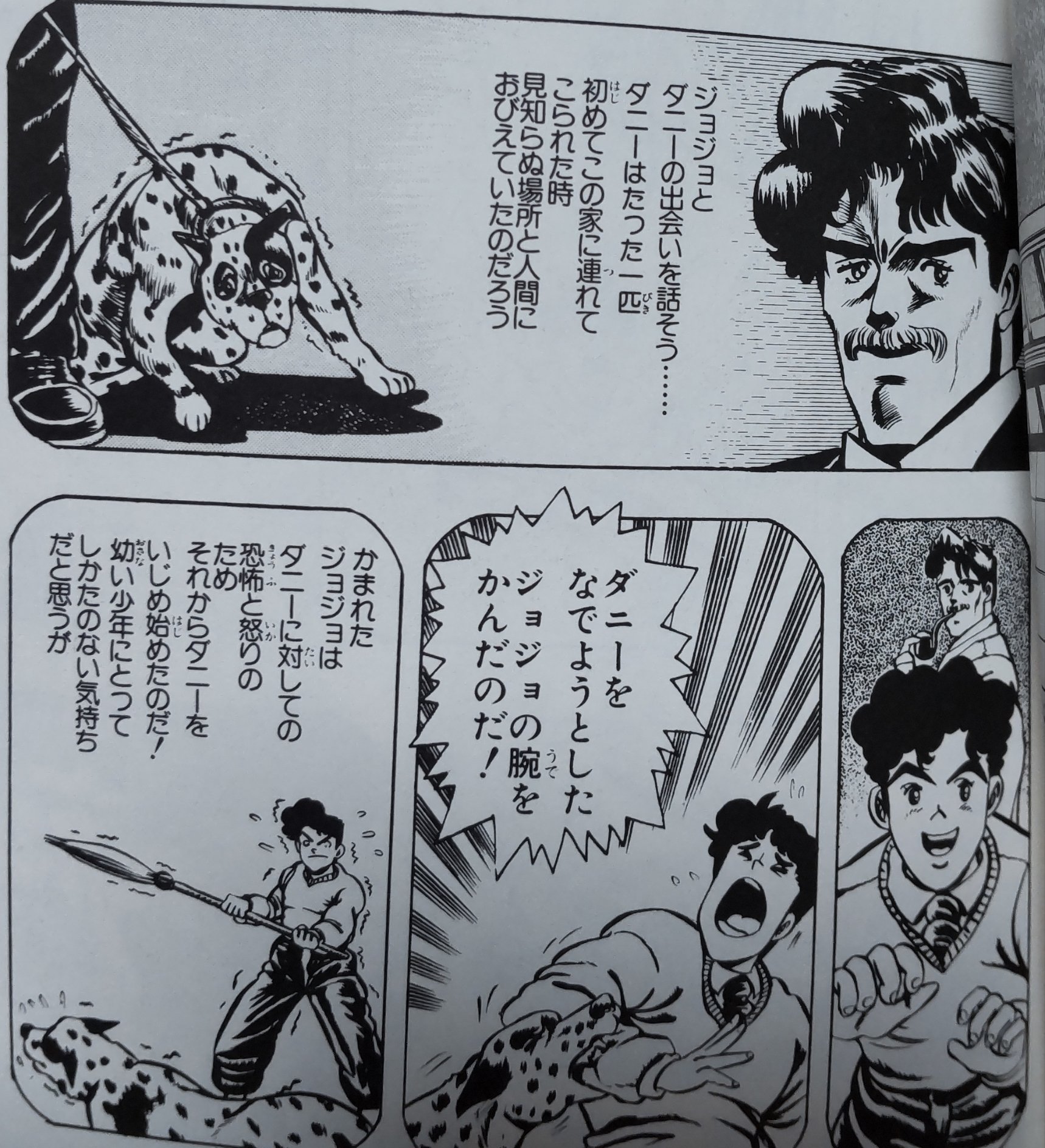 悪を見抜き正しい方向へ導く守犬さんオルゴナイト hqdefault.jpg