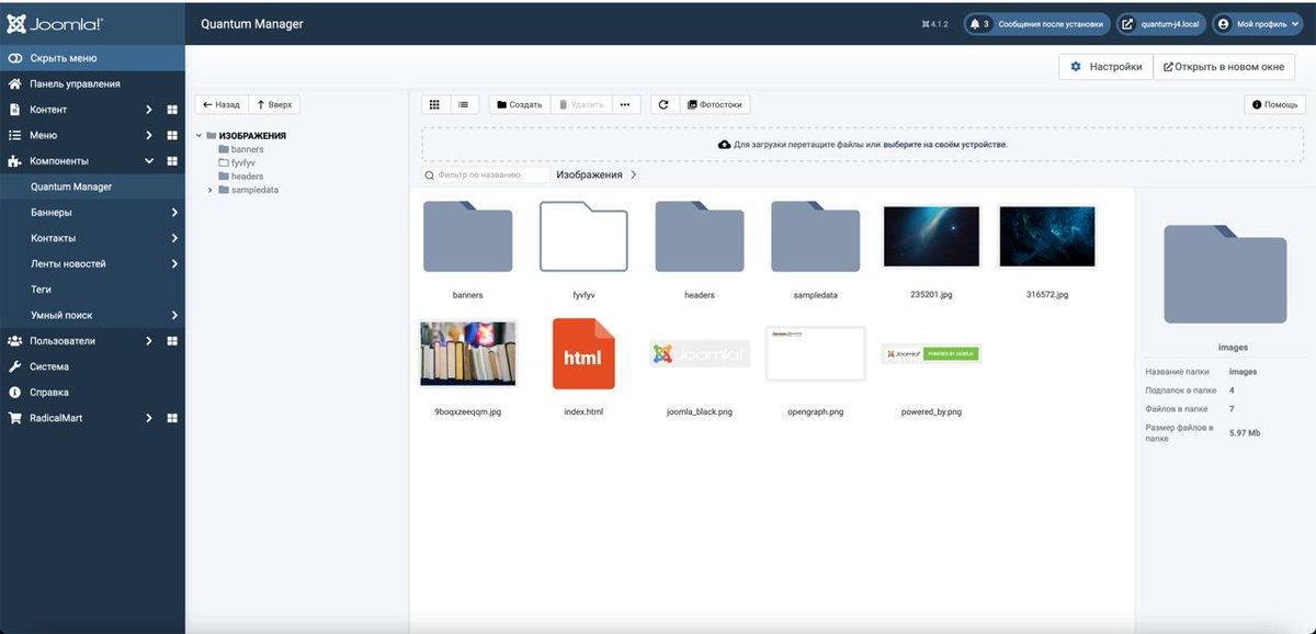 norrnext's tweet photo. A sneak peak into... 🥳

#joomla #joomla4 #quantummanager https://t.co/EdpHLH4VsL