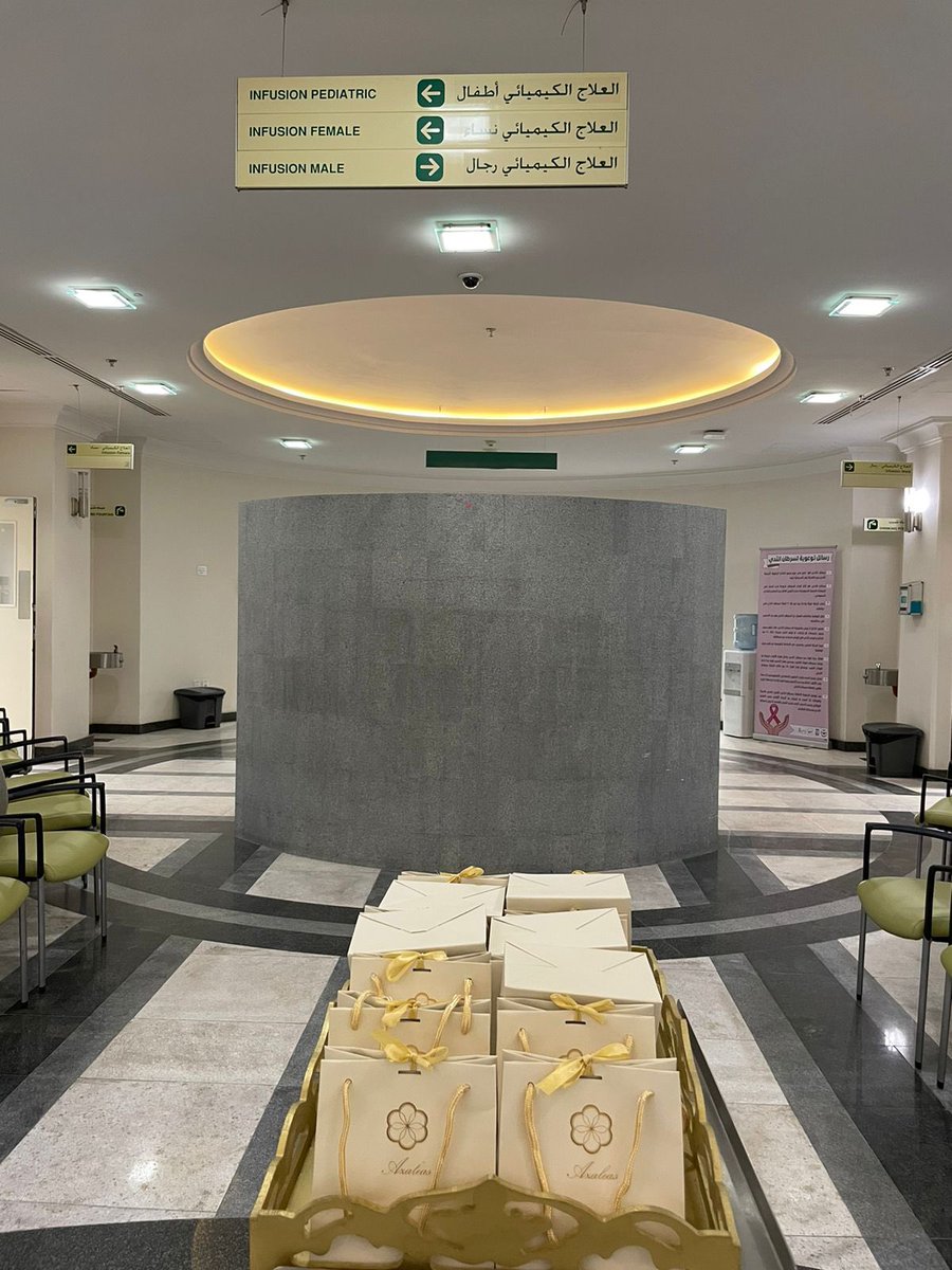 Socialksumc's tweet photo. #الخدمة_الإجتماعية_KSUMC 
نتقدم بالشكر لشركة أزالياس على ماقدمته من هدايا تم توزيعها على المرضى المنومين في #المدينة_الطبية_الجامعية بـ #جامعة_الملك_سعود https://t.co/9WToOIFd4w