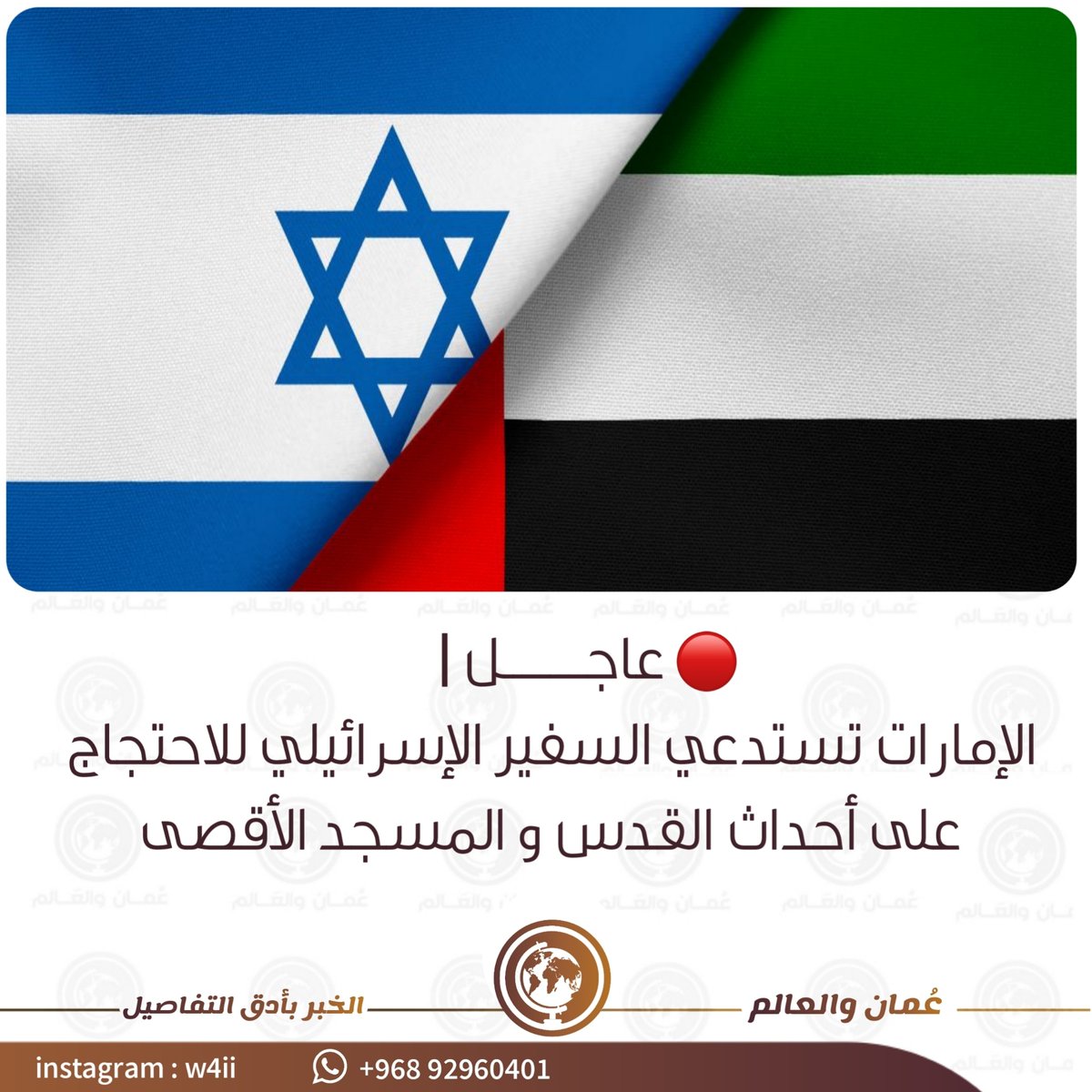 #غزه_تحت_القصف
في حال لم تضحك اليوم، او يومك كان سيء، انظر إلى الصورة.