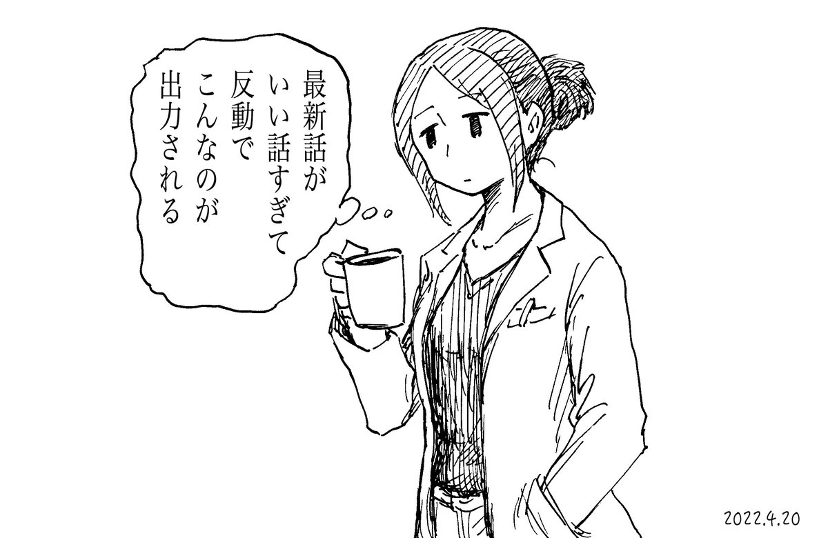 闇しこ
#僕の心のヤバイやつと喧嘩商売と喧嘩稼業 