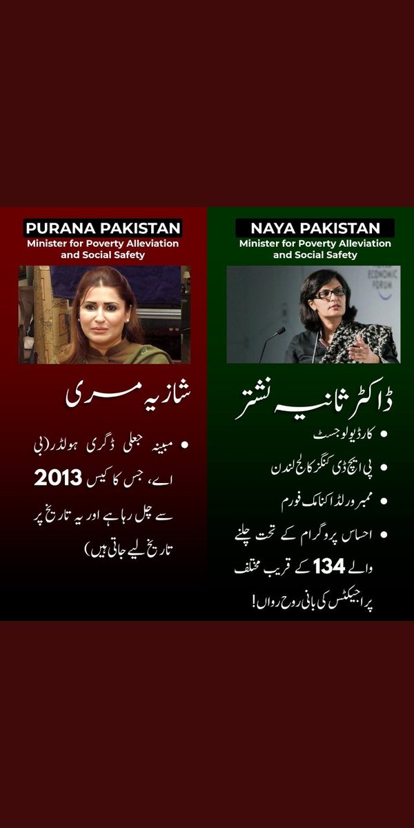 shiekmuhammad1's tweet photo. Very Disappointed 😔
#امپورٹڈ_حکومت_نامنظور 🇵🇰 https://t.co/2N9E2BJCFy