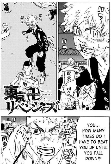 tr 250

how about u both stop fighting already and become friends again 