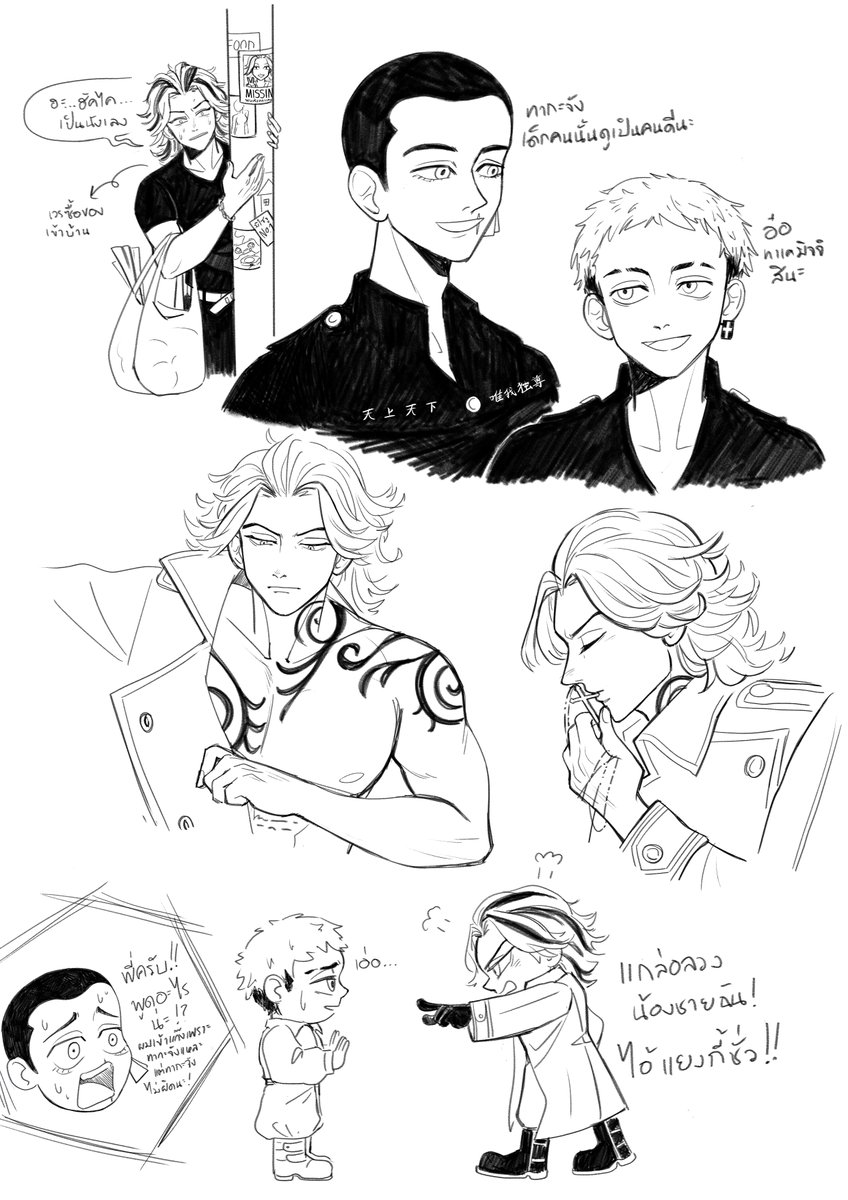 36Gina36's tweet photo. Shiba Family but Taiju is SWEET🦈💕✨
#東卍FA https://t.co/irh0G74xOE