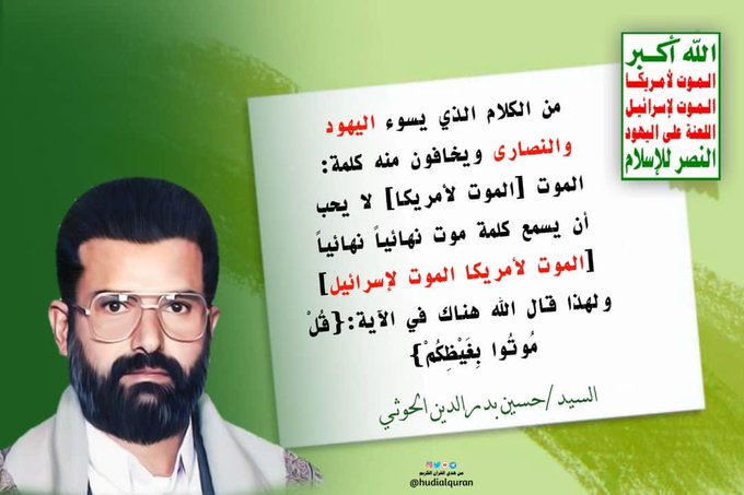 yHo8QBSBHCUONkP's tweet photo. حسابات مميزة تستحق الدعم والمتابعة
@Yemen__1122
@_s_a_l_h_
@ghaly_sma
@hmdan76504273
@AlqudusQadiati1
@abbitLbaEE6or9X
@hanga_alyemen
@ALiAhmedqeshr
@yamensmody
@Zahraa_alyemen
@asmamohmad79
@at6YiHQ19B6cZPw
@kmyl19997838
@YhyAlghbary
@hanymhm42775433
@AljmrtSdam
@GhalebM0nz1i7 https://t.co/JgWMxc8MvZ