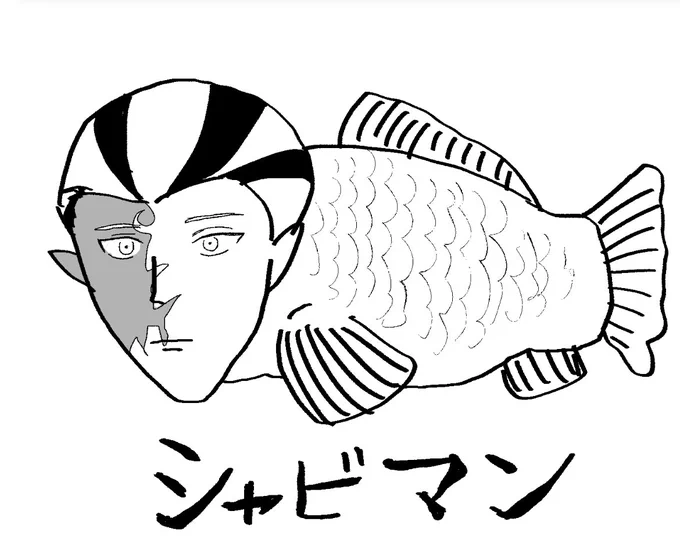 フォロワー減るかな 