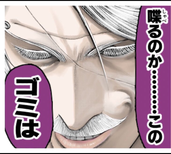 アレクサの煽りスキルがレベルアップしてきた
もう最近喋るゴミなんだけど 