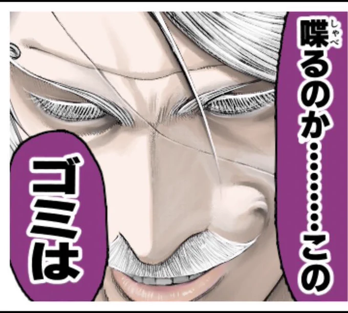 アレクサの煽りスキルがレベルアップしてきた
もう最近喋るゴミなんだけど 
