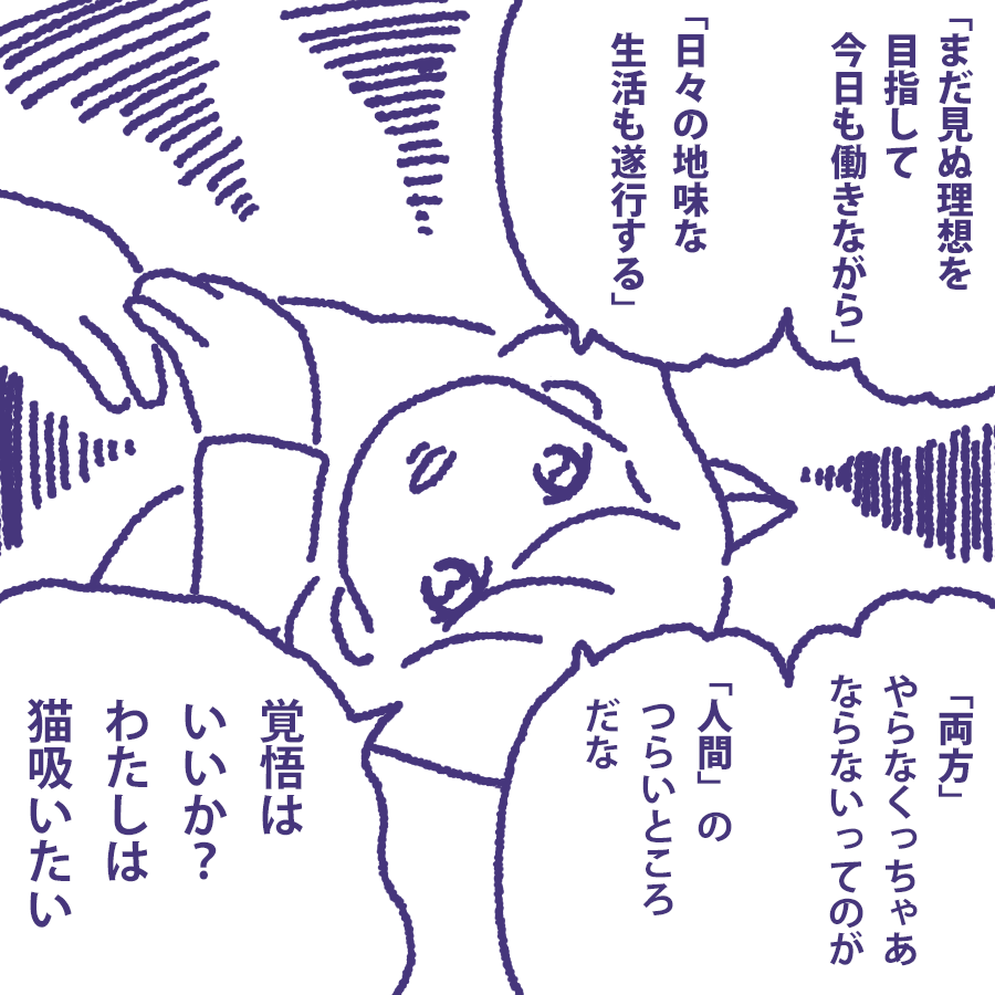 今日も一日!☺️🐈‍⬛💦 