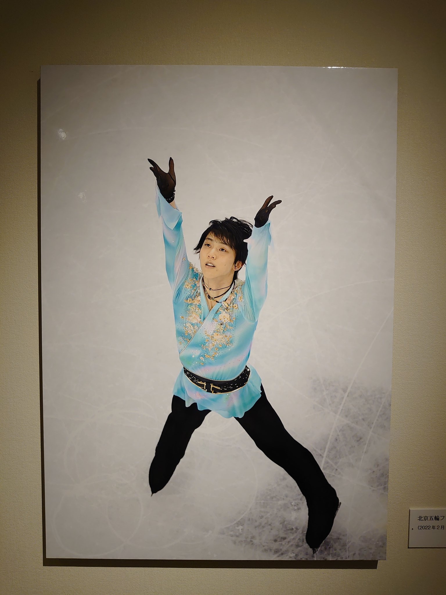 Yuzuru Hanyu Exhibition 2022