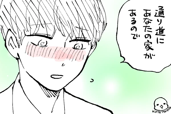 🐣野獣幼稚園
こっちが本音🥰 