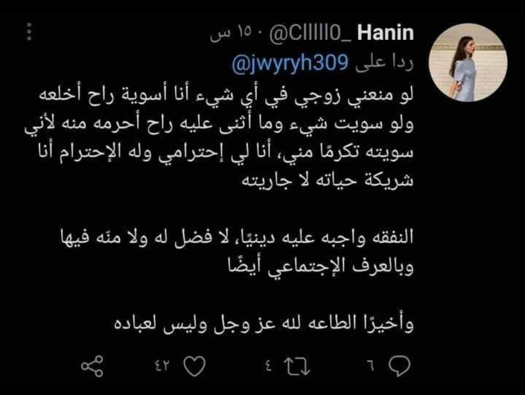 WissamAzma's tweet photo. قررت أن تدخل النار بدلا من أن تطيع أمر الله ﷻ بإطاعة زوجها، بالضبط كما فعل إبليس لما رفض أمر الله ﷻ بالسجود لآدم لأنه يتوهم أنه خير منه.

هذا مفهوم ولا أستغرب منه، لكن المضحك، هو قولها "أدخل النار بكرامة" 😂وقد وصف الله أهل النار {خاشِعَةً أَبصارُهُم تَرهَقُهُم ذِلَّةٌ} https://t.co/e8ChPduYps
