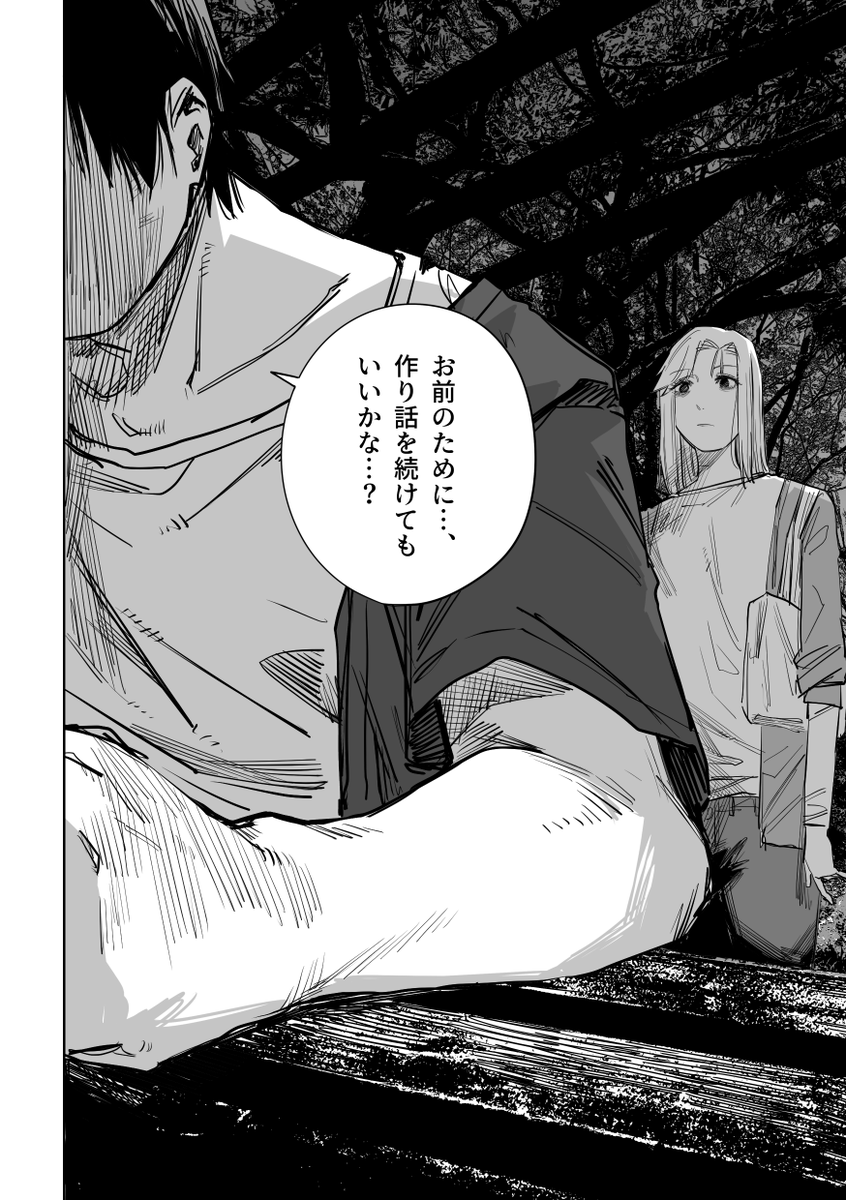 誰が文か その10 (4/5) 