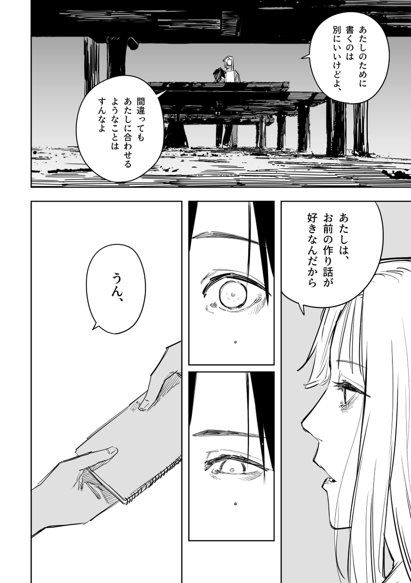 誰が文か その10 (4/5) 