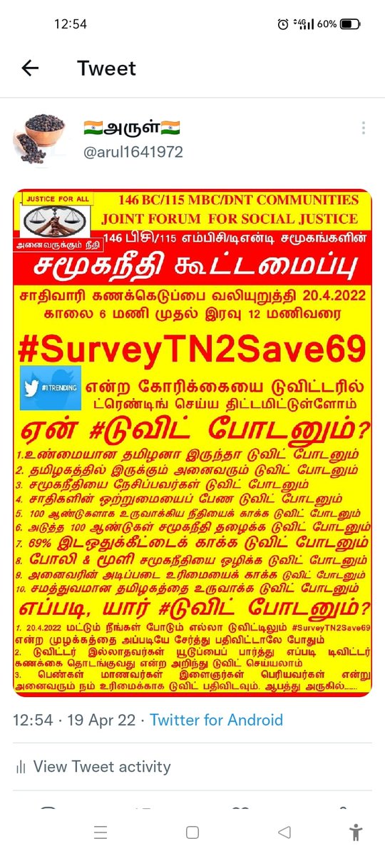 Vijayramasamy14's tweet photo. #SurveyTN2Save69 https://t.co/JQW2wPIQxi