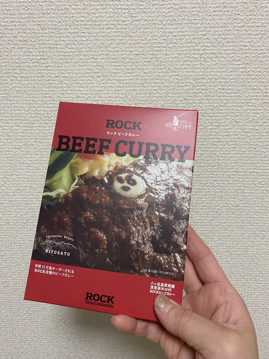 友達からカレー頂きました❣️🙌😆