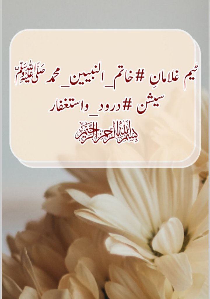 Amal Fatima tweet media