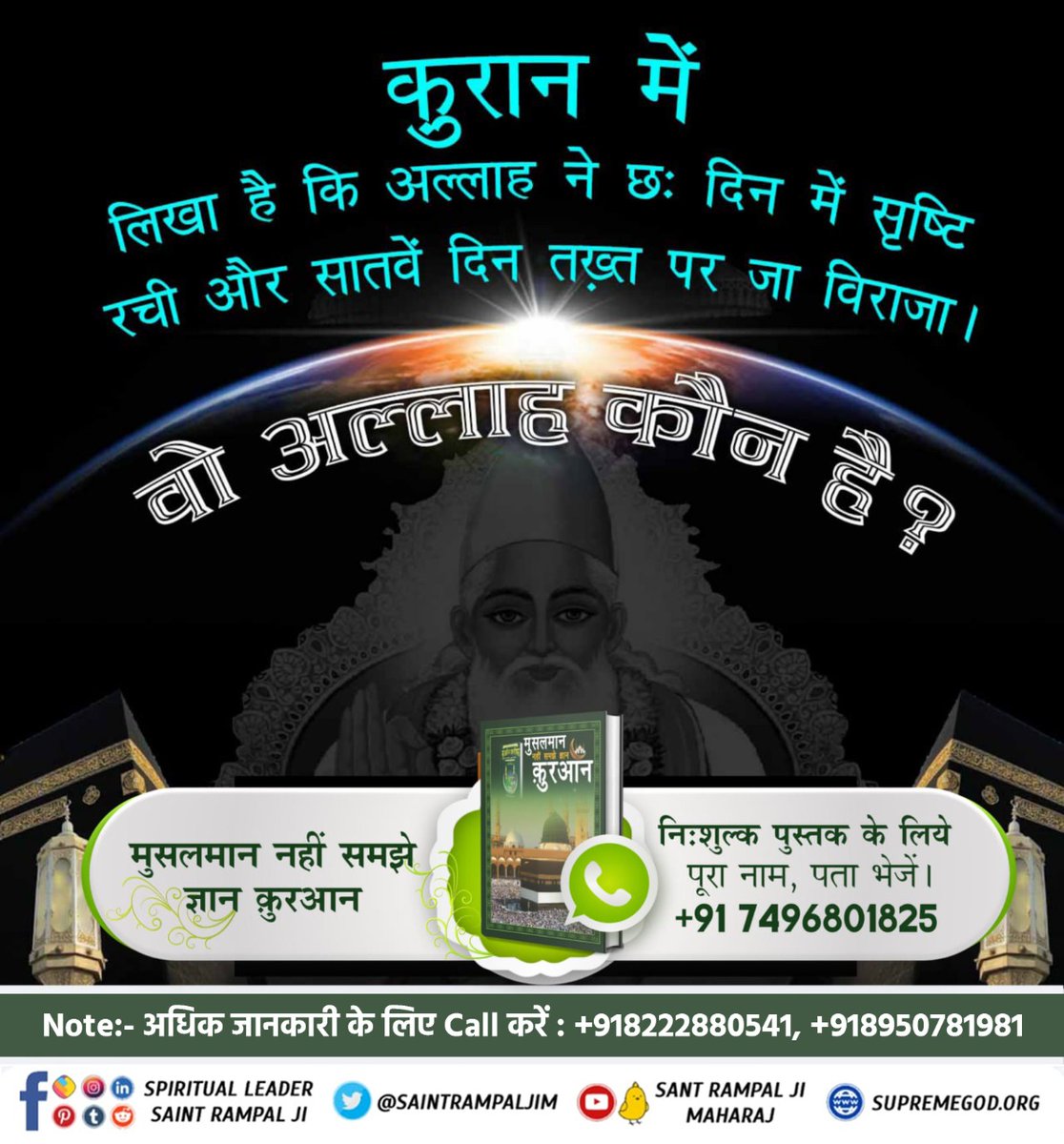 Babubhai Parmar (@babubha67796950) on Twitter photo 