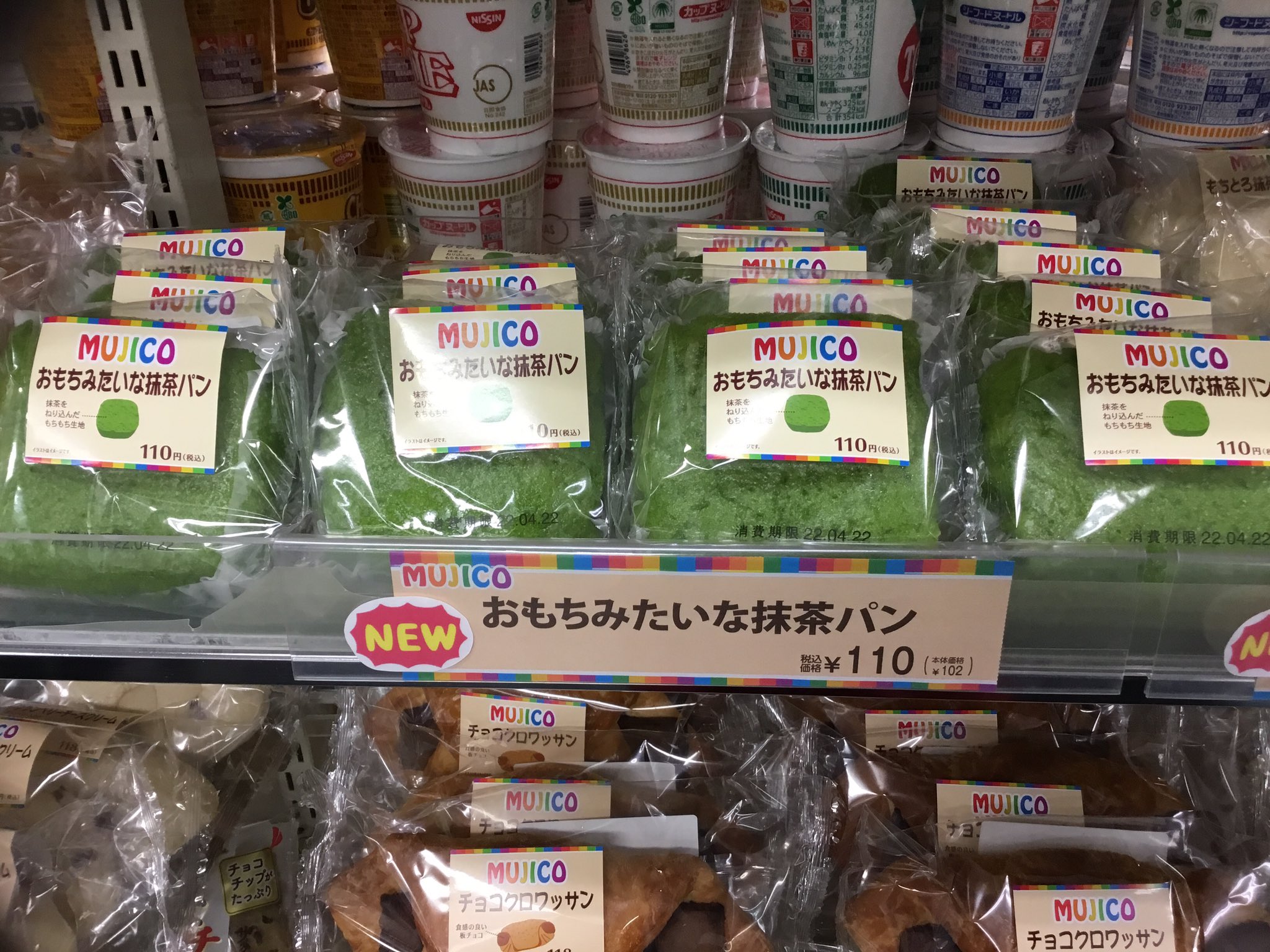 千葉大学生協 on X:  