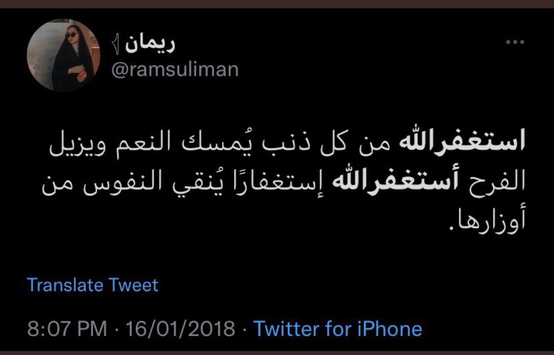 a8IIp's tweet image. الله يرحمها ويغفرلها ويسكنها فسيح جناته 💔